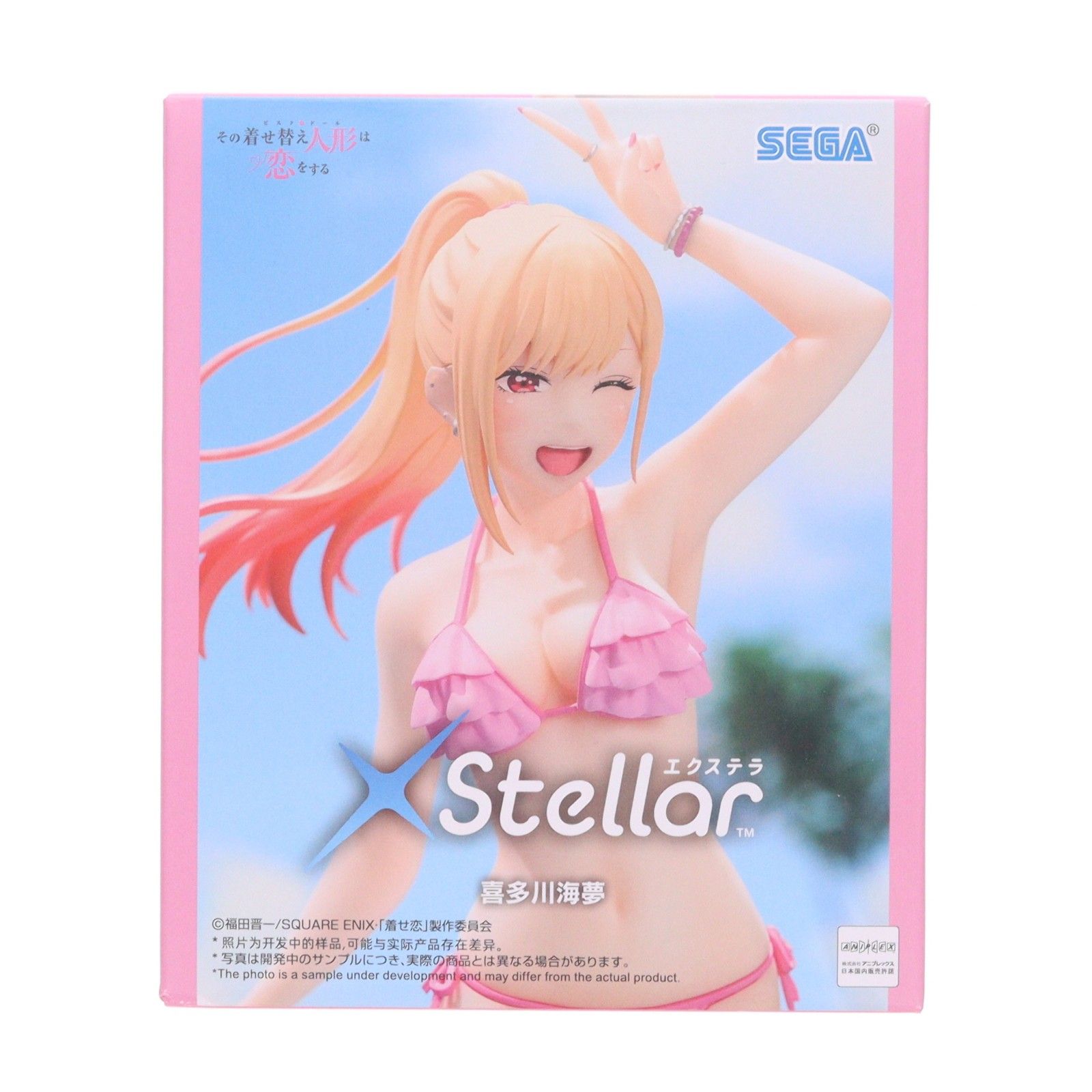 ✨その着せ替え人形は恋をする XStellar 喜多川海夢 ５個セット✨ 喜多川海夢(きたがわまりん) その着せ替え人形は恋をする XStellar