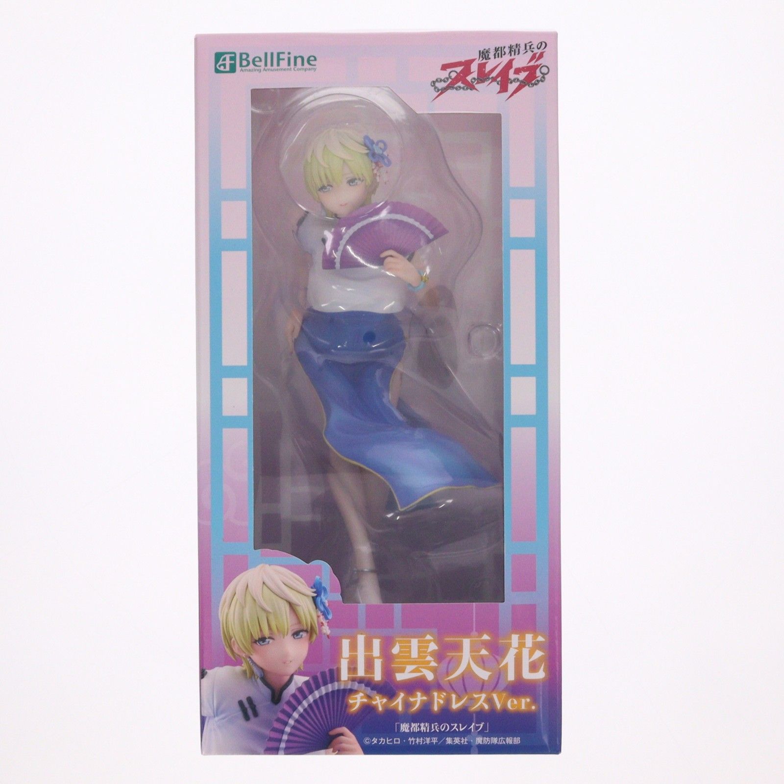 出雲天花(いずもてんか) チャイナドレスVer. 魔都精兵のスレイブ 1/7 出雲天花(いずもてんか) チャイナドレスVer. 魔都精兵のスレイブ 1/7