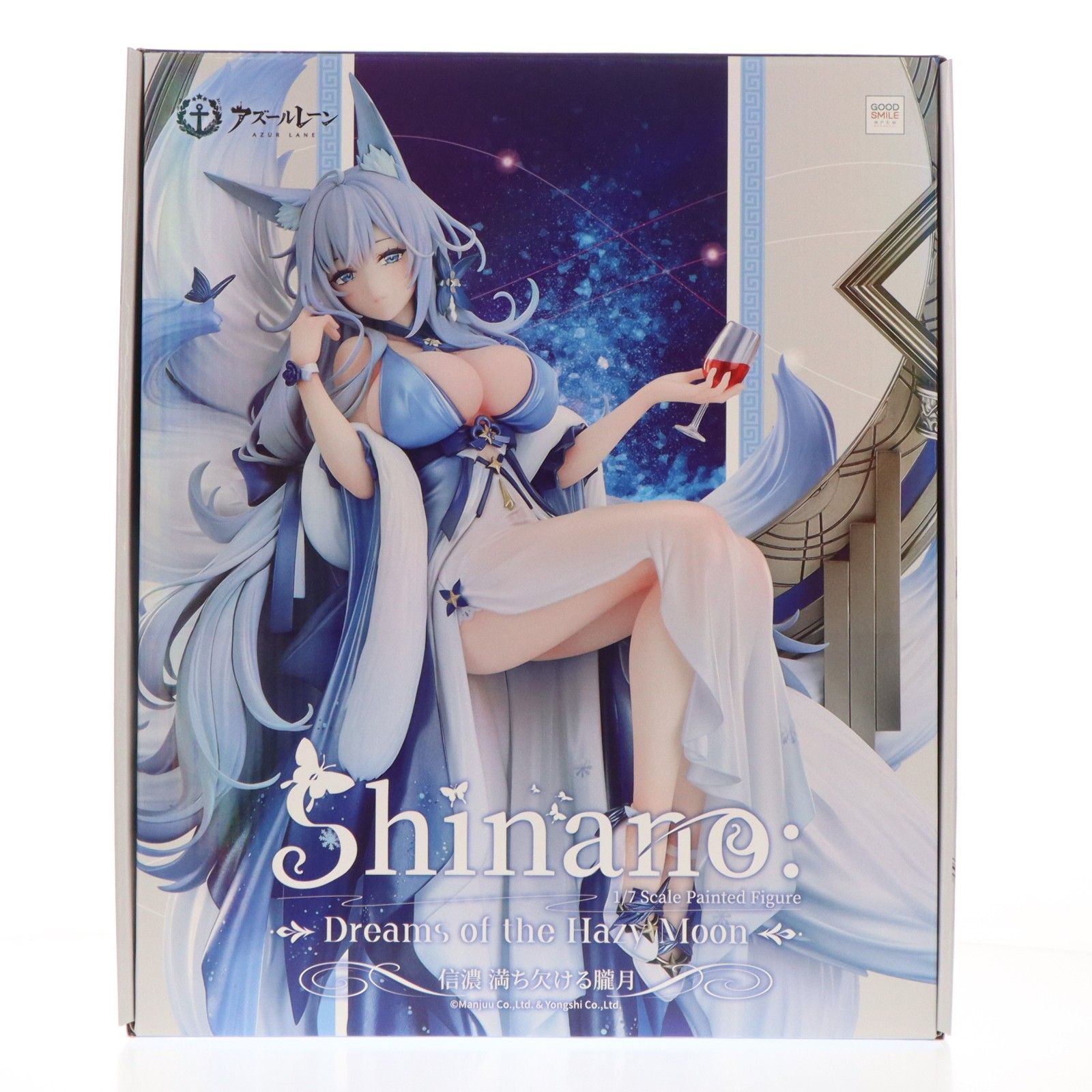 信濃(しなの) 満ち欠ける朧月 アズールレーン 1/7 完成品 フィギュア
