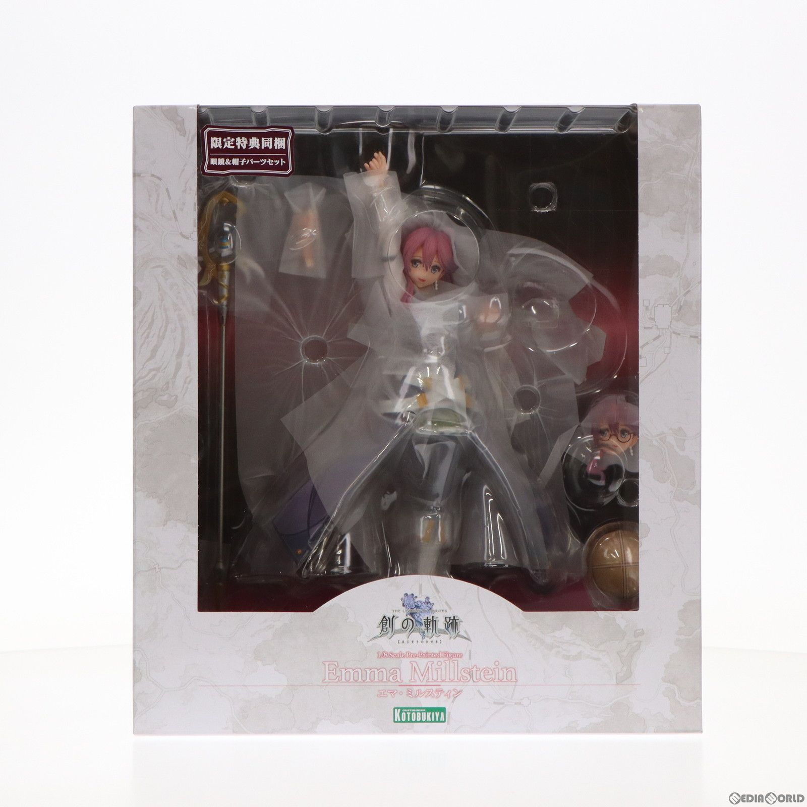 コトブキヤショップ限定特典付属 エマ・ミルスティン 軌跡 コトブキヤショップ限定特典付属 エマ・ミルスティン 軌跡