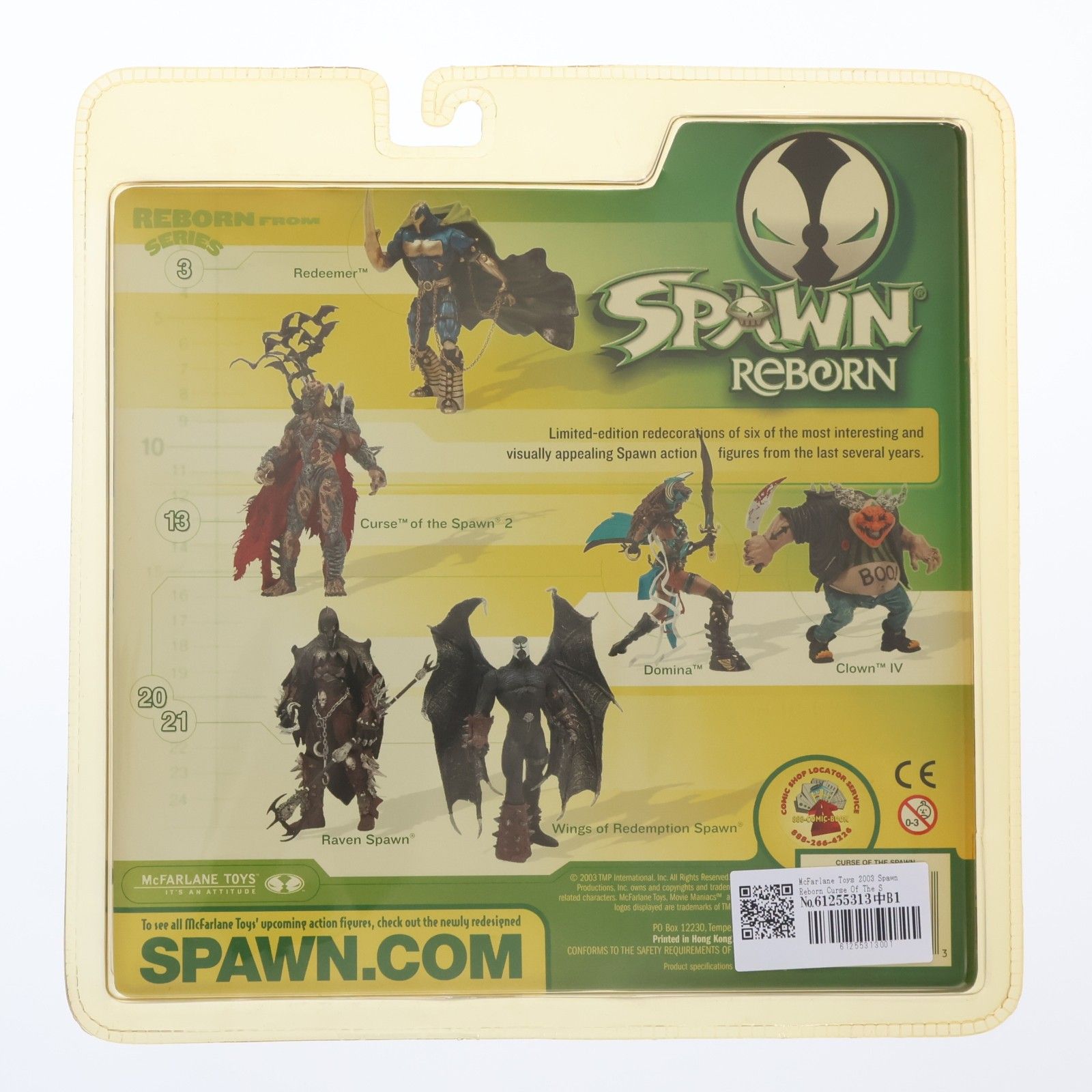 スポーン・アクションフィギュア シリーズ1 Curse of the Spawn 2 