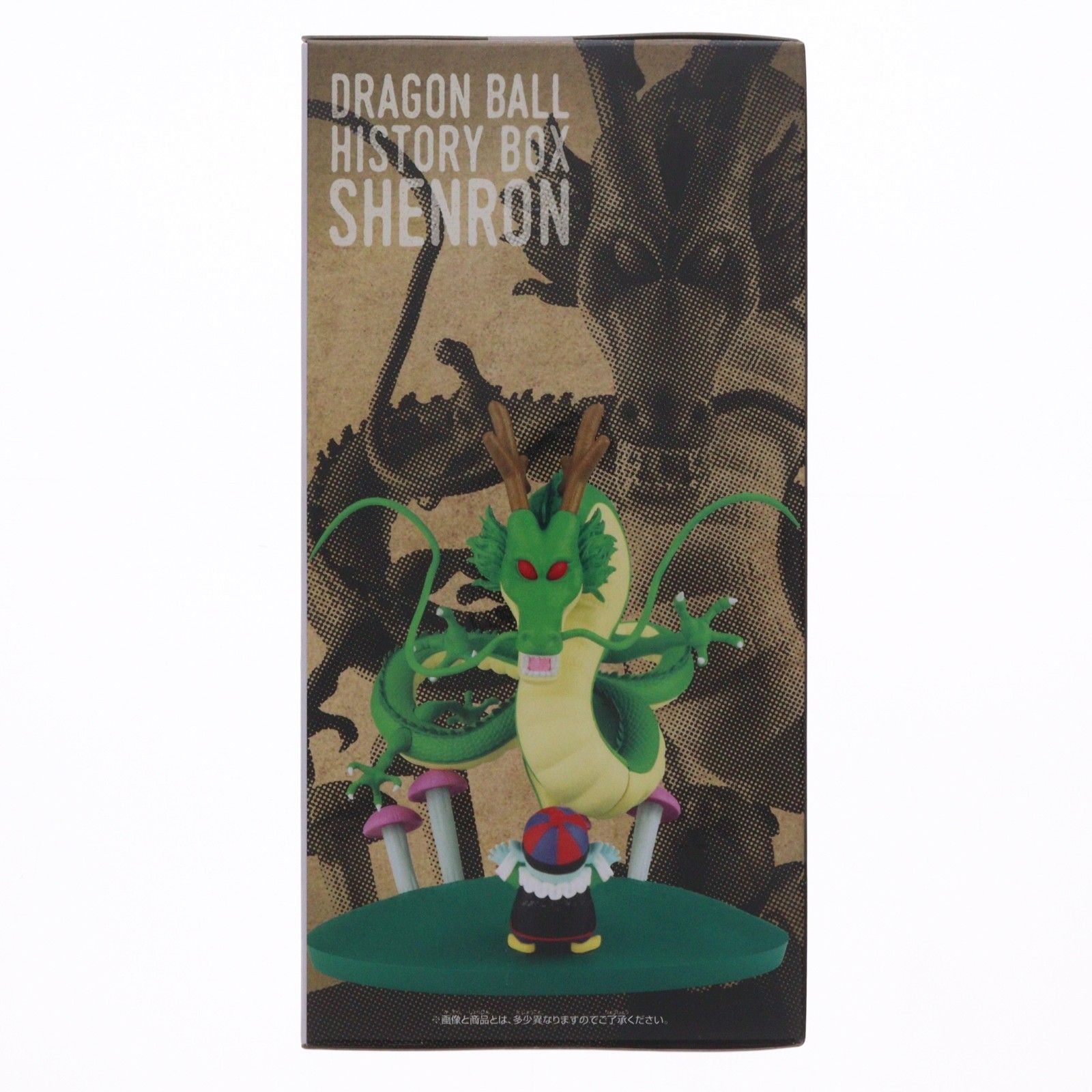 神龍&ピラフ(シェンロン&ピラフ) ドラゴンボール History Box 神龍 