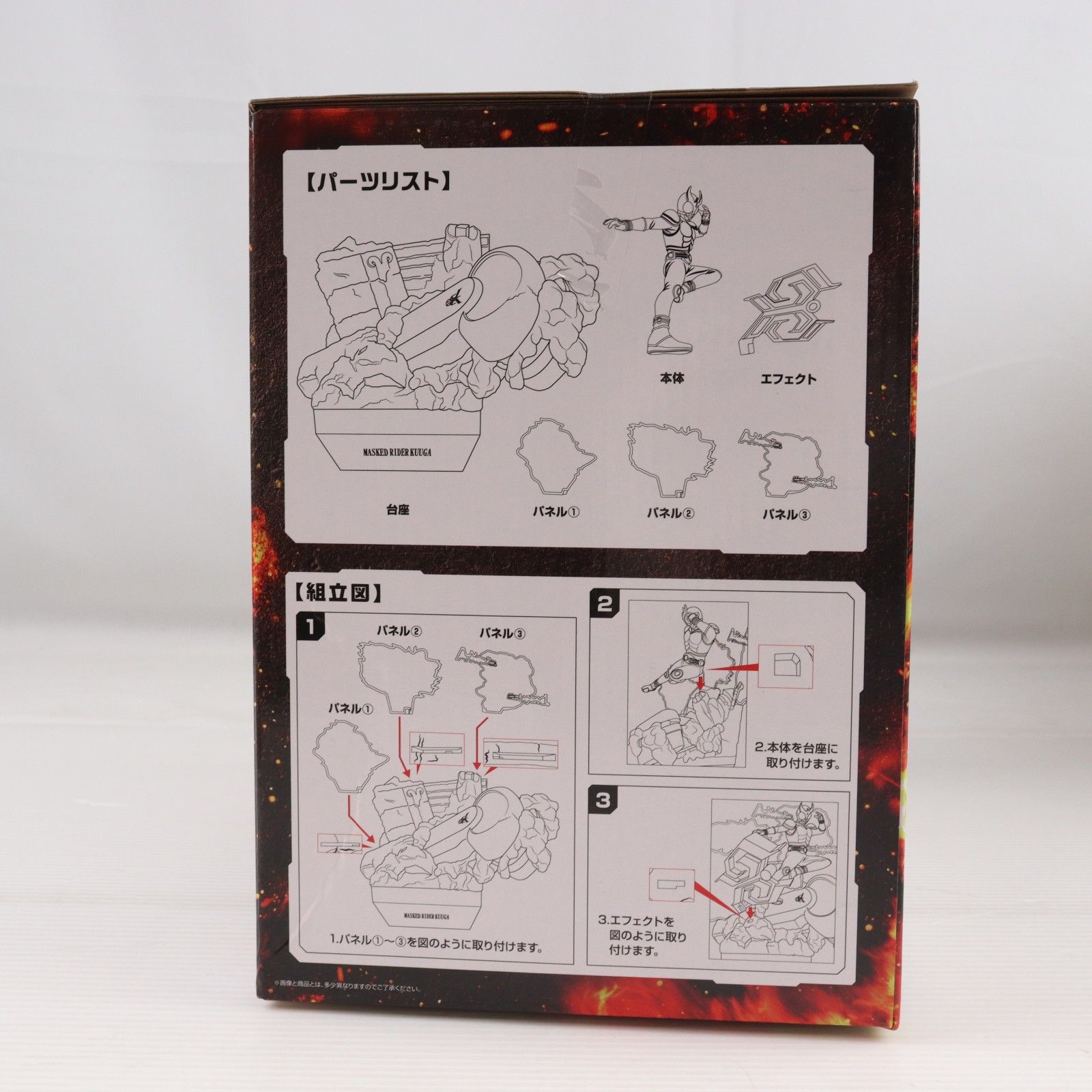 A賞 ONDIMENSION 仮面ライダークウガ マイティフォーム 一番くじ 仮面