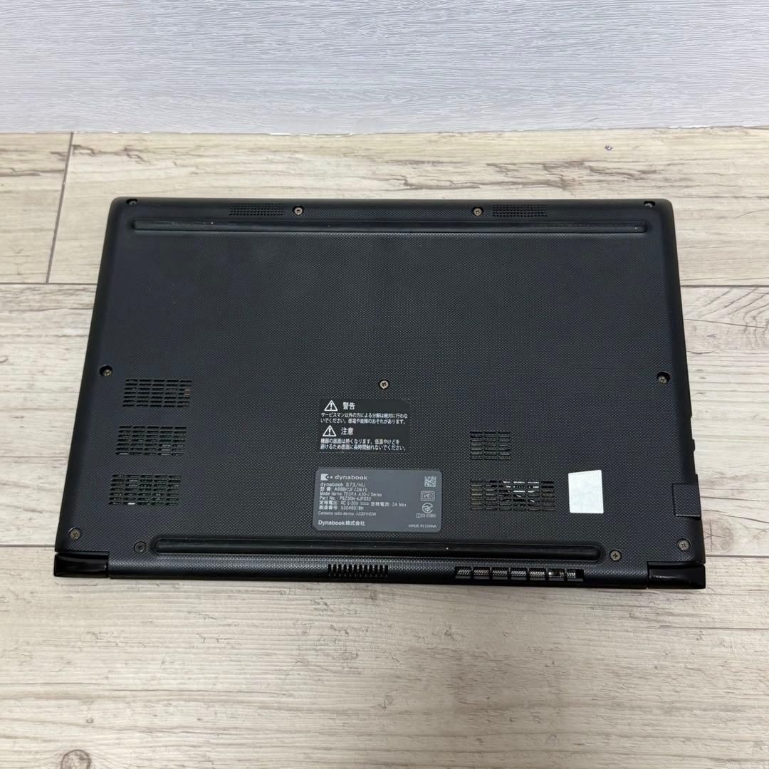 国産安心dynabook S73HU i5 11世代 16GB SSD256GB 【公式通販】