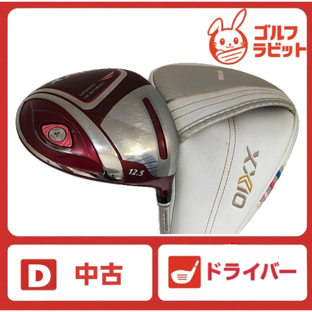 XXIO - 【レディース】ゼクシオ　XXIO11 1W ドライバー　カーボンR カバー付 レディース XXIO11 ゼクシオ11 1W 純正カーボン A カバー付 - メルカリ