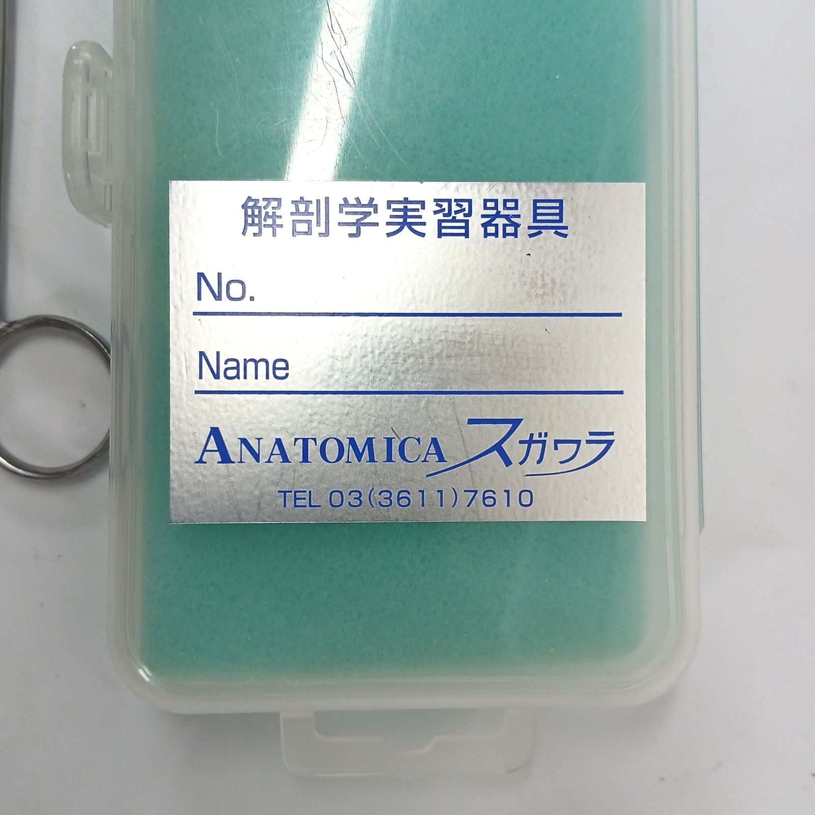 スガワラ 解剖学実習器具 セット まとめ売り メスハンドル 医療用