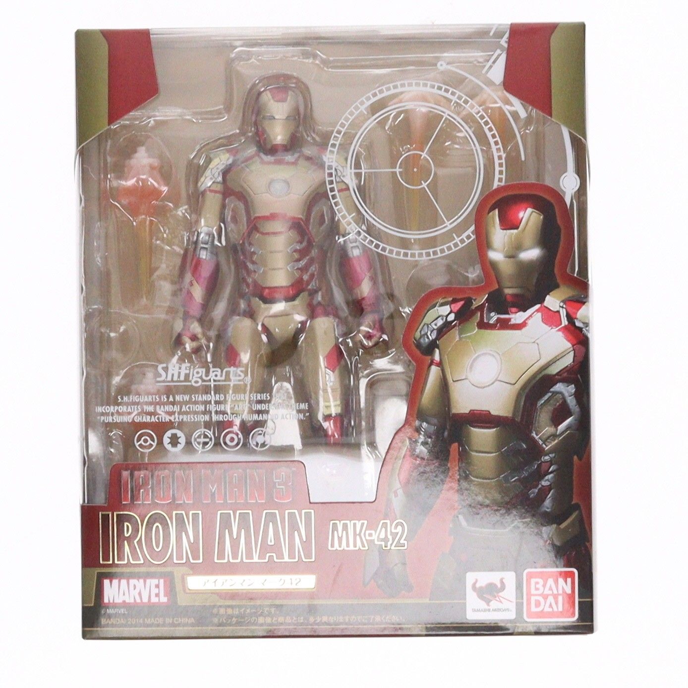 S.H.Figuarts(フィギュアーツ) アイアンマン マーク42 アイアンマン3 