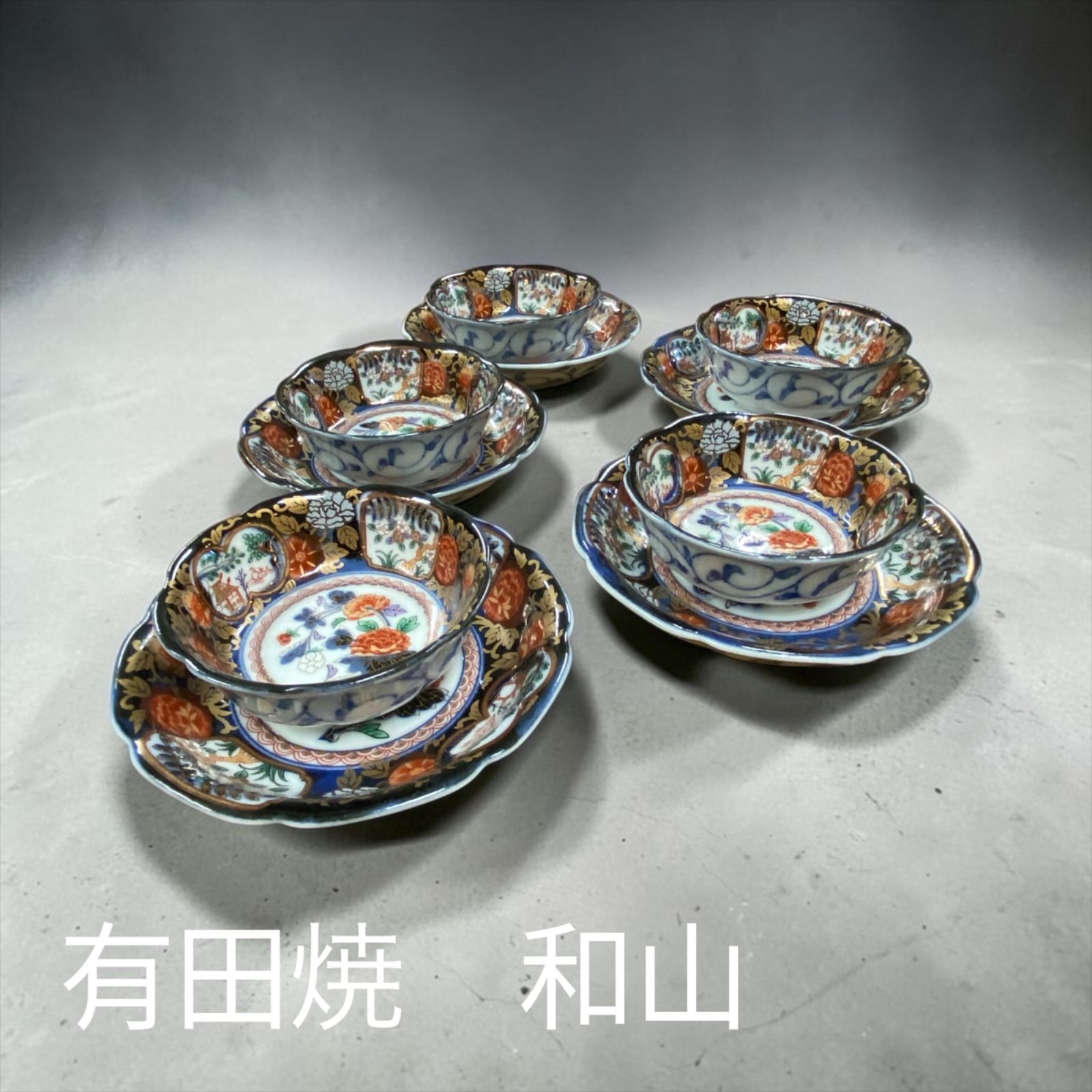 古伊万里 色絵 八角形陶磁器皿 5枚セット ※メルカリのみ出品 【公式通販】