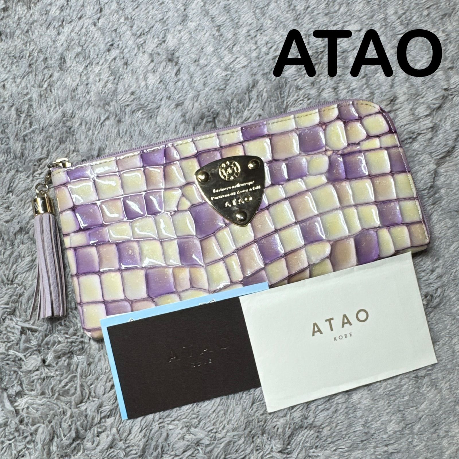 ATAO アタオ 長財布 L字ファスナー フリンジ ゴールドロゴ | Beli pada 