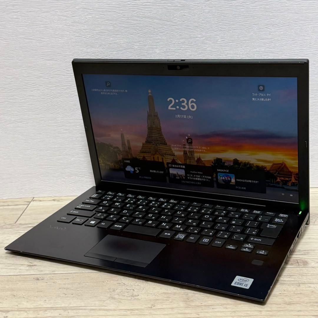 VAIO Pro PG/第10世代i5/SSD256GB/8GB/オフィス付き VAIO Pro PG第10世代Corei5 MSOffice付メモり8GB