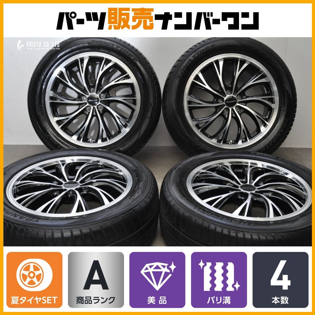 美品 バリ溝】ホットスタッフ プレシャス 17in 7J +48 PCD100 トーヨー 