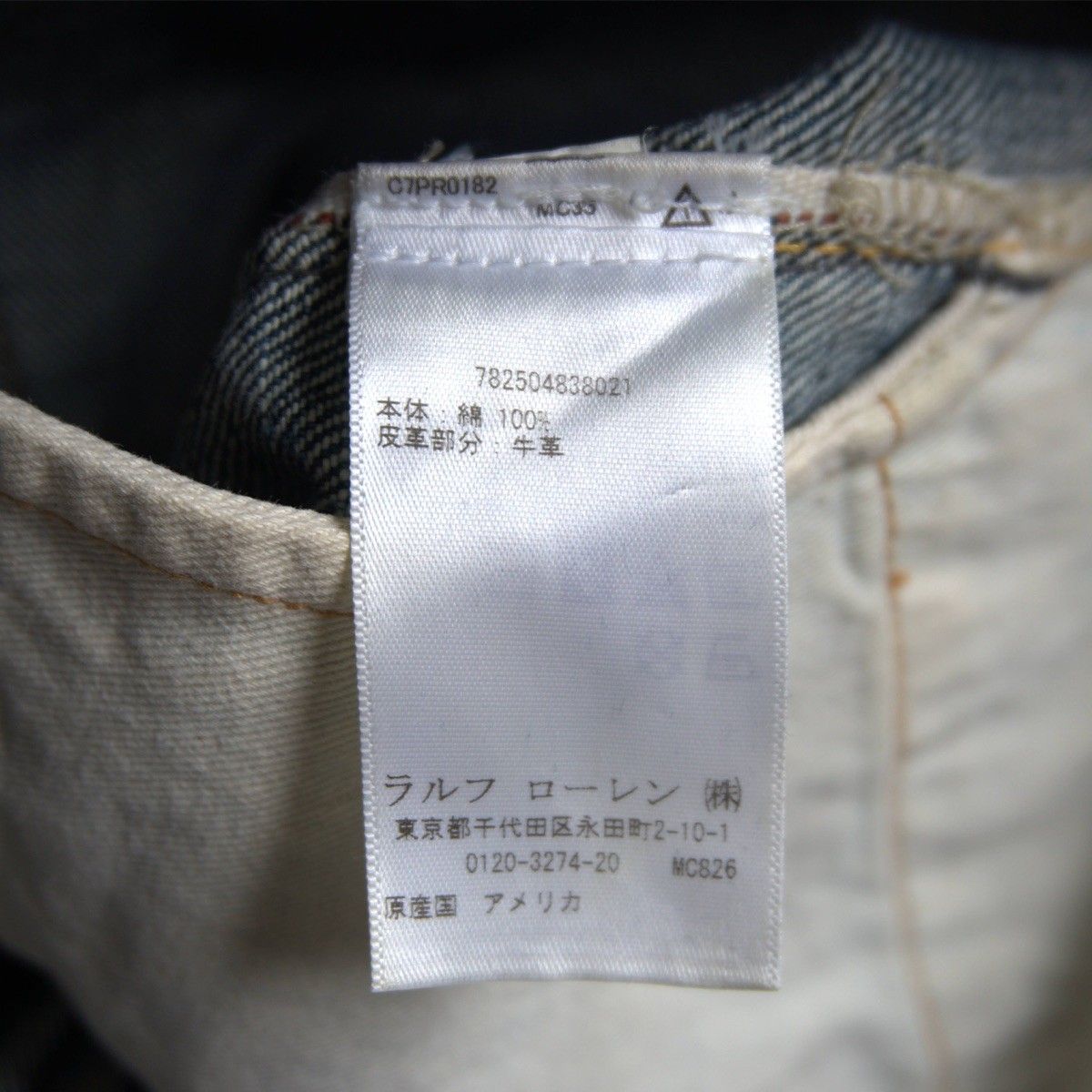 美品】RRL【SANTOS WASH SLIM FIT JEANS】29×30 アメリカ製 スリム 
