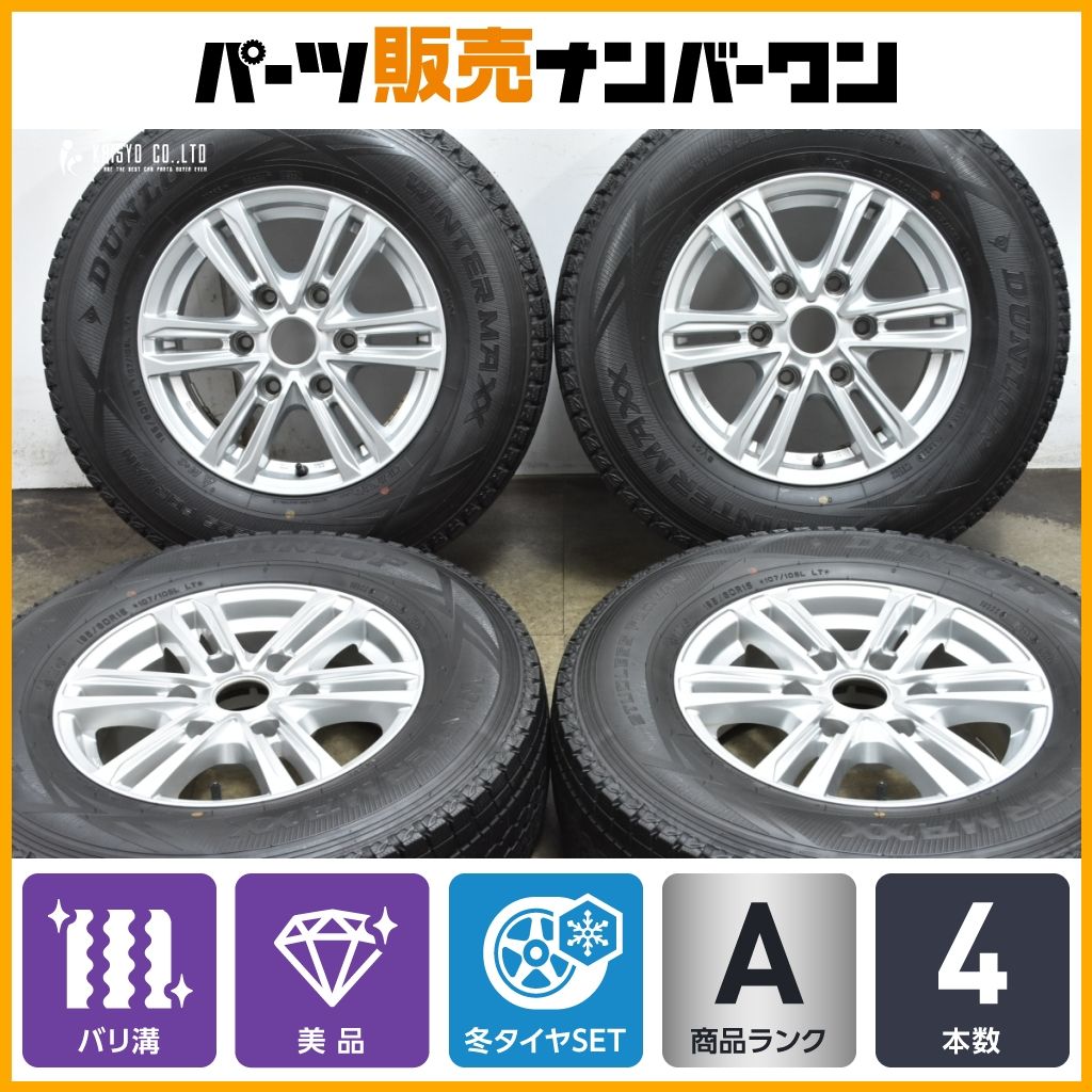 2024年製 バリ溝 スタッドレス付 美品】リプレーザ 15in 6J+33 PCD139 