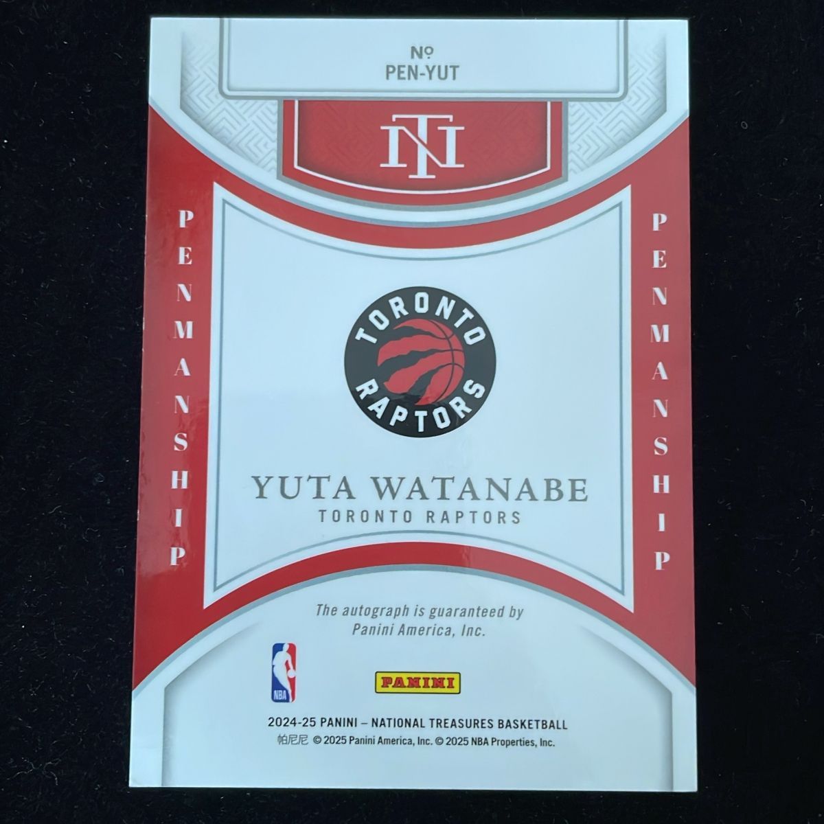 10枚限定】渡邊雄太 Watanabe Yuta Panini National Treasures 2024-25 