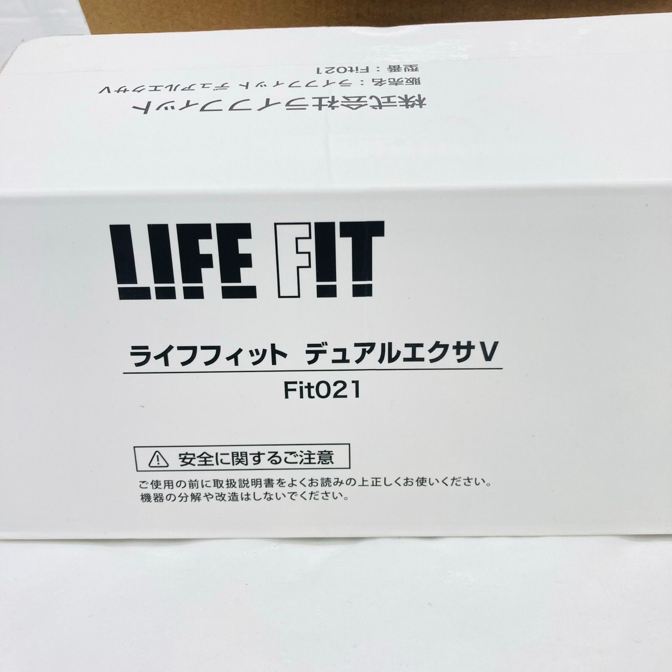 LIFE FIT Fit021 エクササイズグッズ 【公式通販】