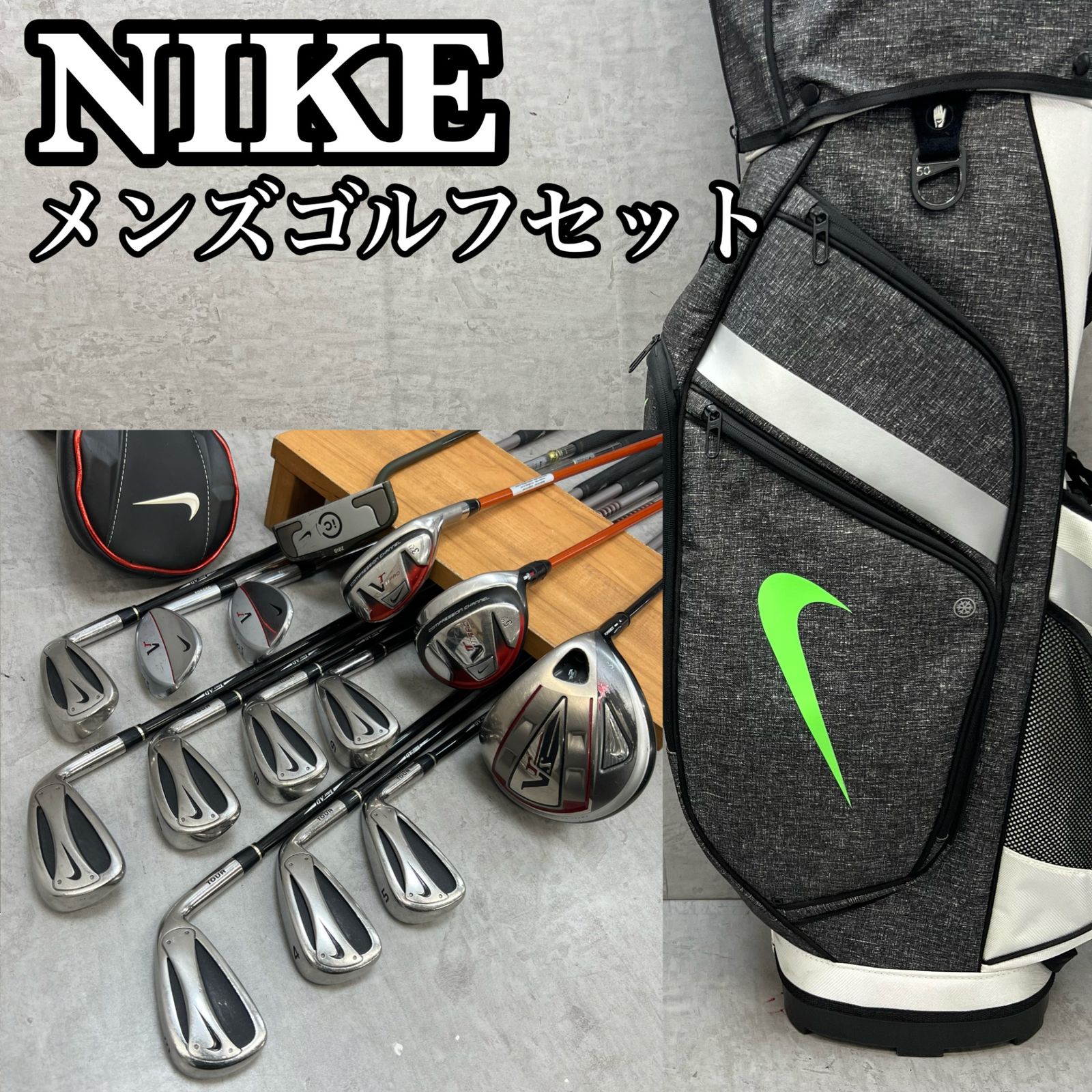 ナイキ メンズゴルフ クラブセット 14本 右利き用 NIKE - メルカリ