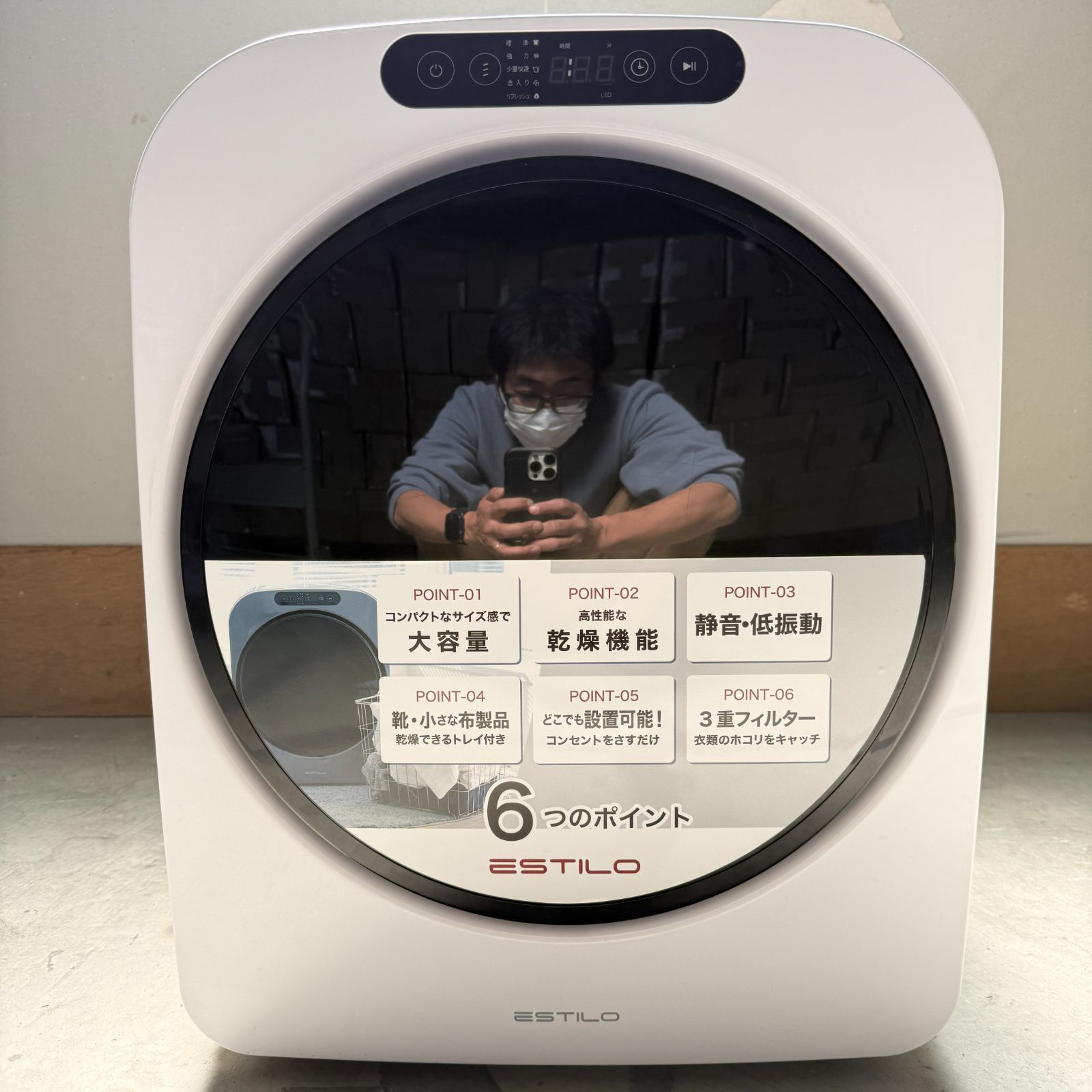 展示品】エスティロ ESTILO 小型 衣類乾燥機 乾燥機 工事不要 簡単設置 