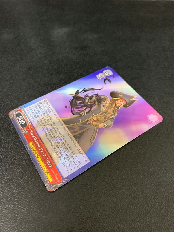 中古品】 Weiβ Schwarz ヴァイスシュヴァルツ Disney ミラー