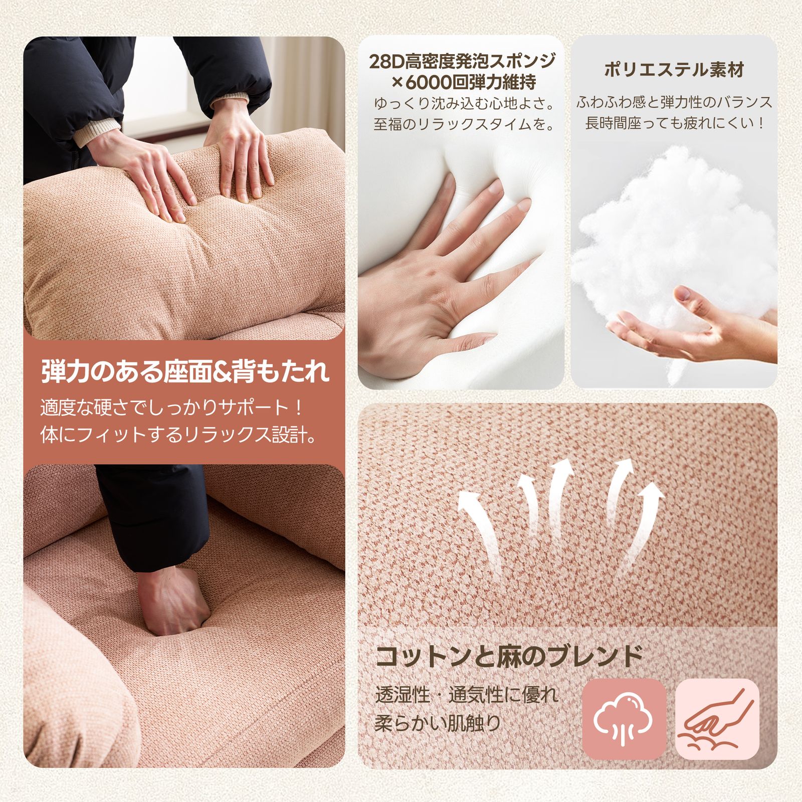 ソファ 折りたたみ