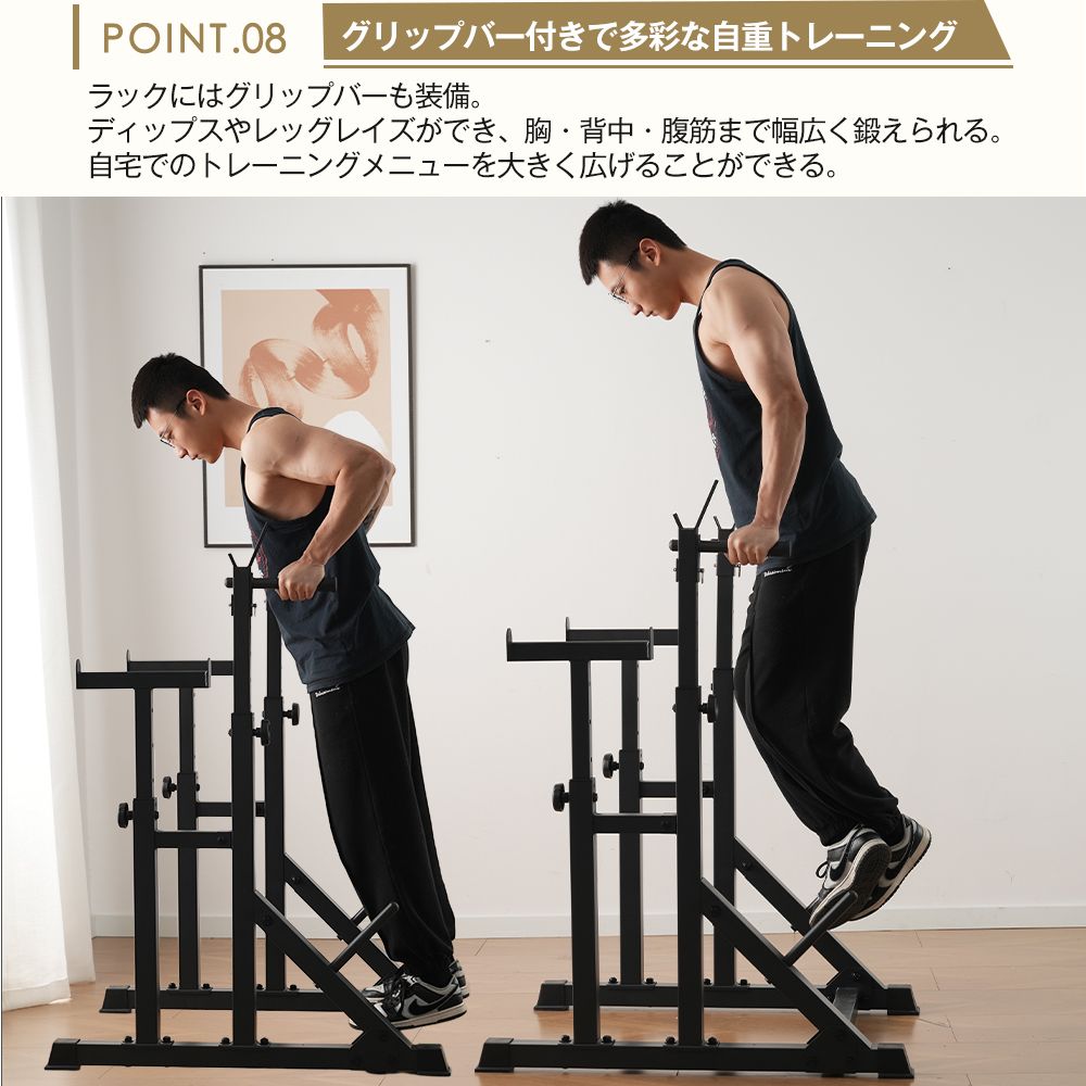 全新品 スクワットラック バーベルラック トレーニング ベンチプレス