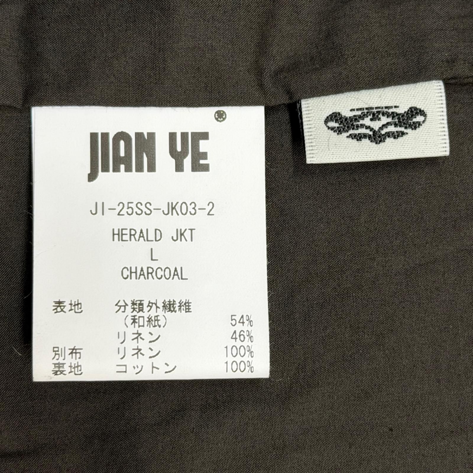 参考上代85800円 未使用 JIAN YE 25SS HERALD JKT ヘラルドジャケット 