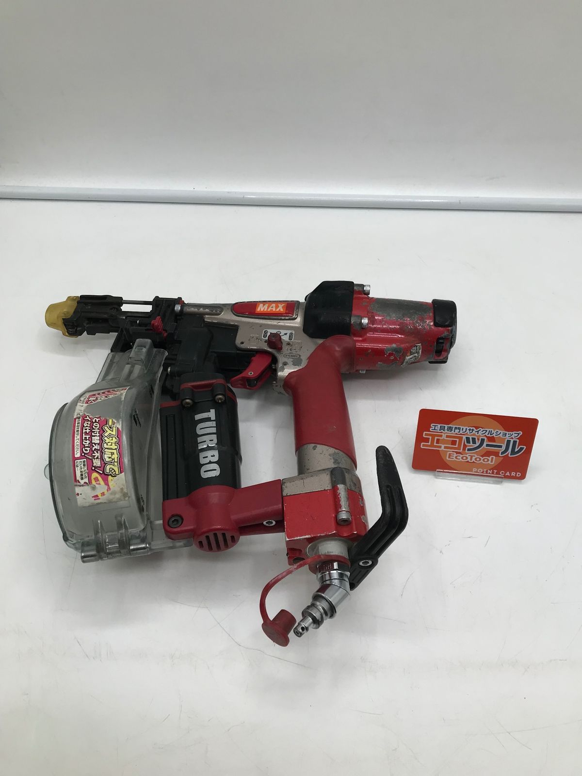 HV-R41G1 | MAX ターボドライバ マックス 高圧 ねじ打機(ねじ打ち機 