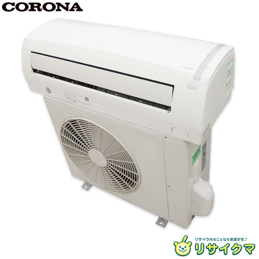 中古】M▽即決 コロナ ルームエアコン 2020年 2.2kw ～8畳 冷暖房兼用 