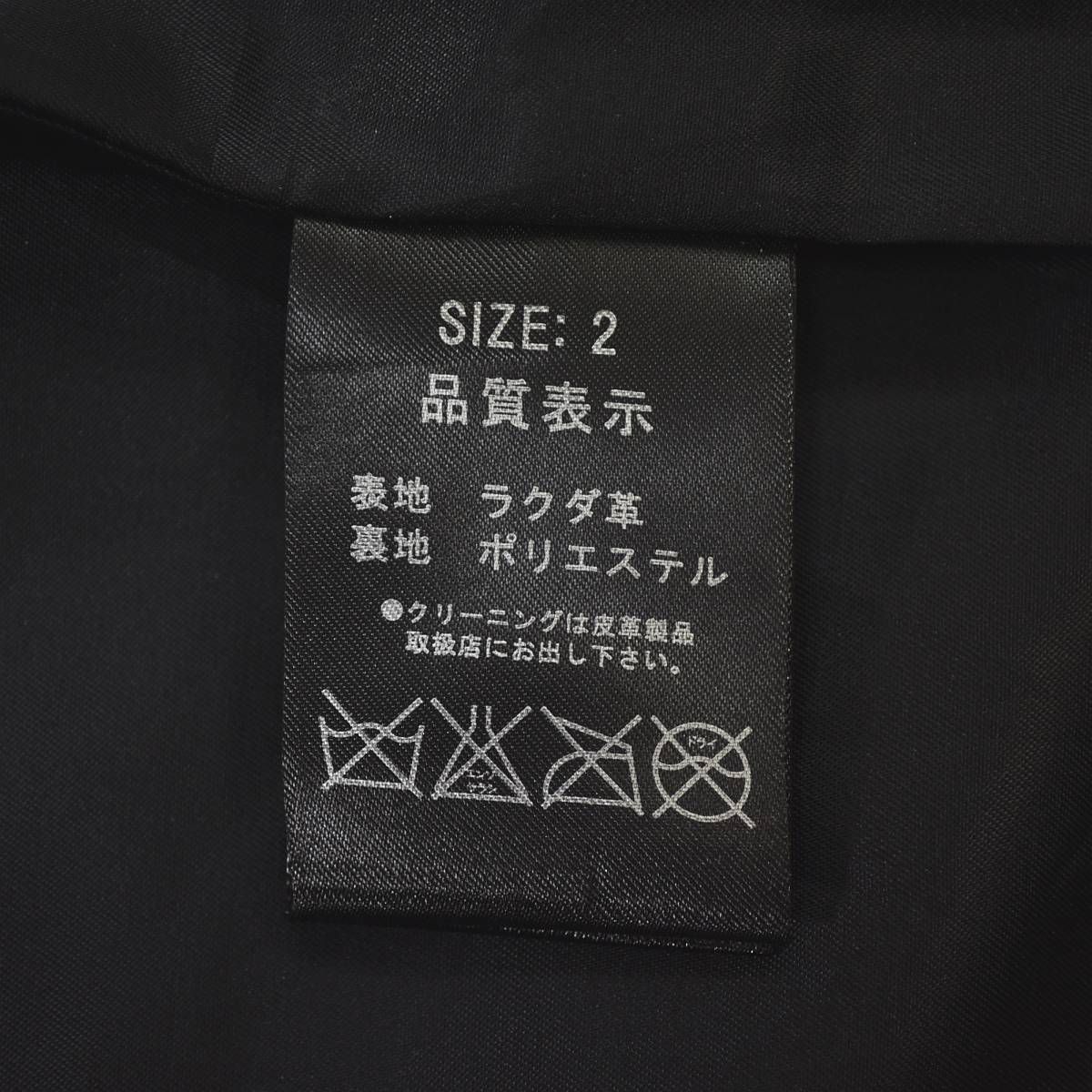 本革】 シャッフェン SCHAFFEN ラクダ革 キャメル レザー ジャケット