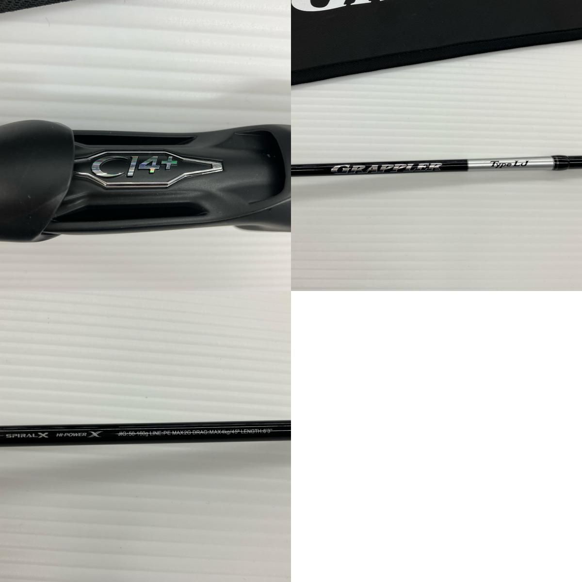 SHIMANO シマノ オフショアロッド 25グラップラー タイプLJ B63-2