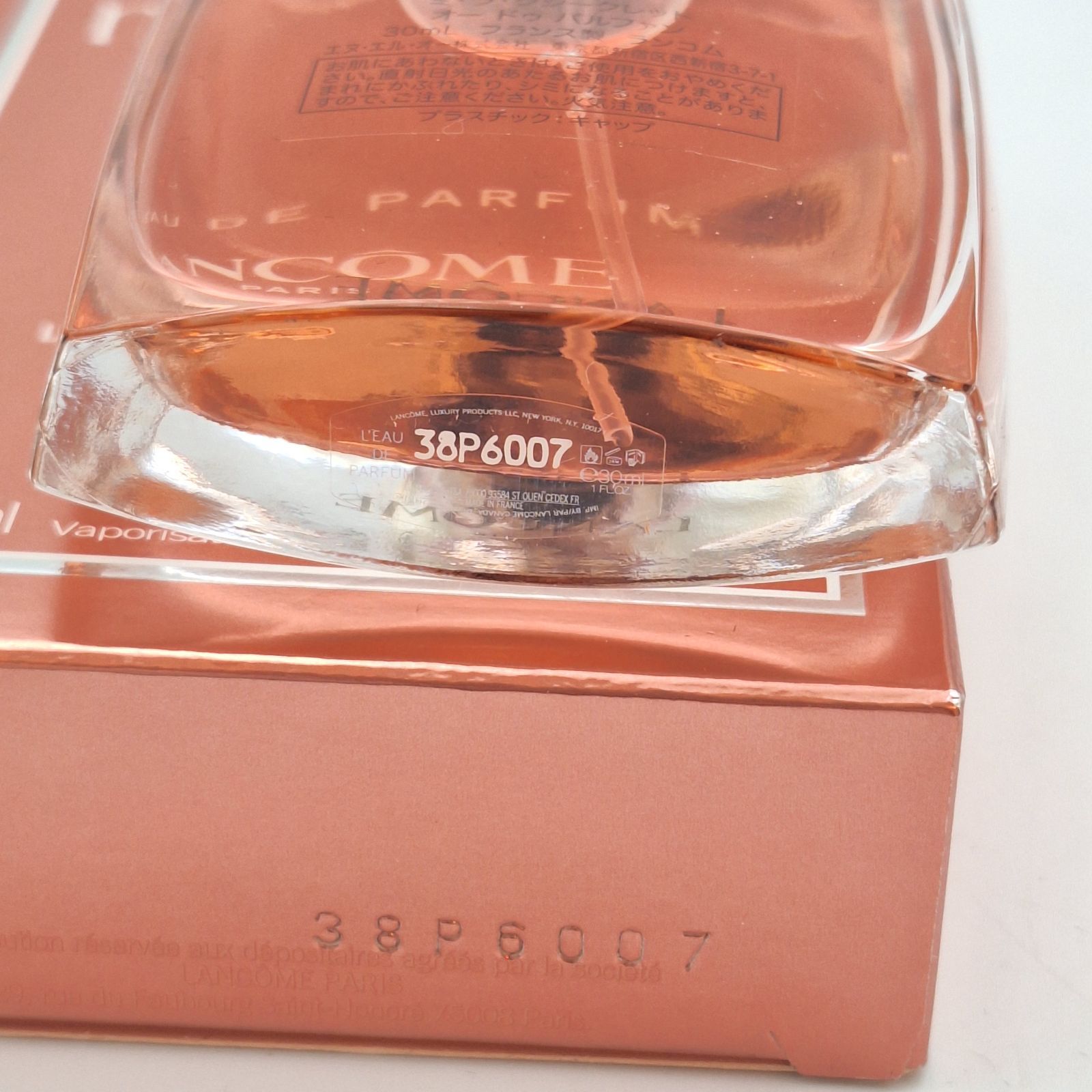 ランコム 香水 ミラク シークレット オードゥパルファン 30mL LANCOME