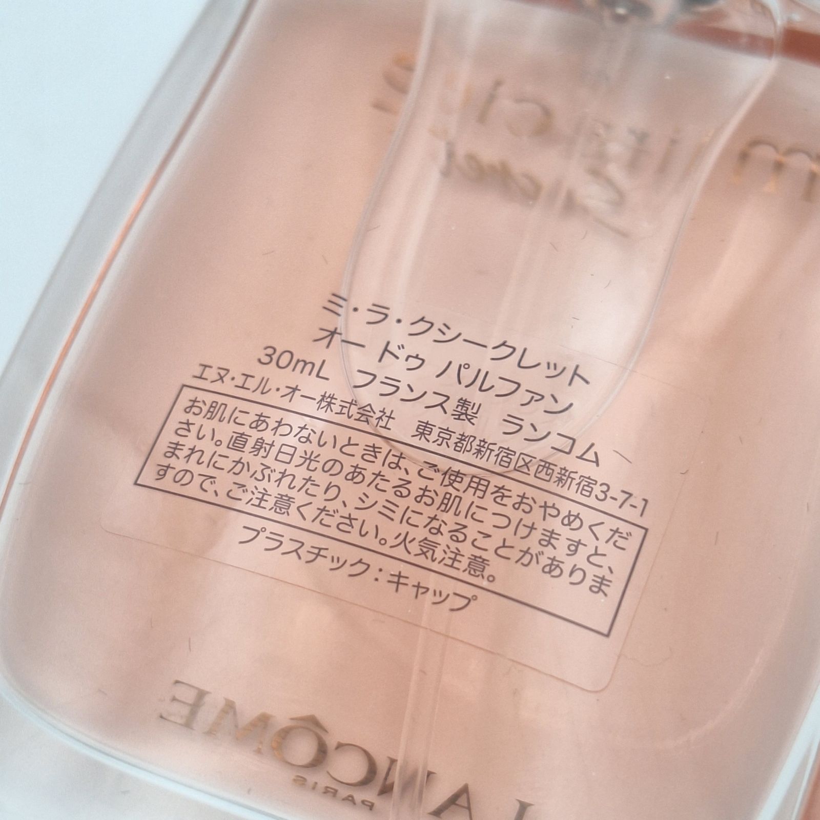 ランコム 香水 ミラク シークレット オードゥパルファン 30mL LANCOME