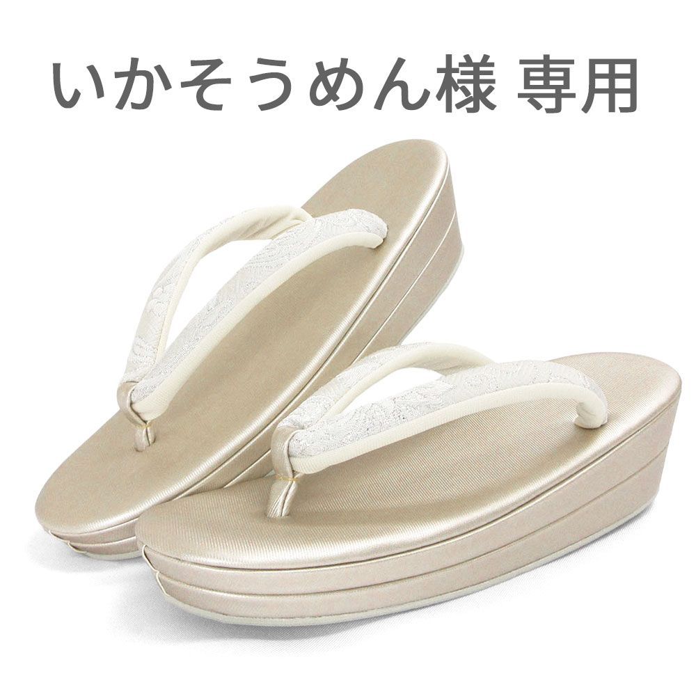 いかそうめん様 専用ページ - メルカリ いかそうめん様 専用ページ - メルカリ