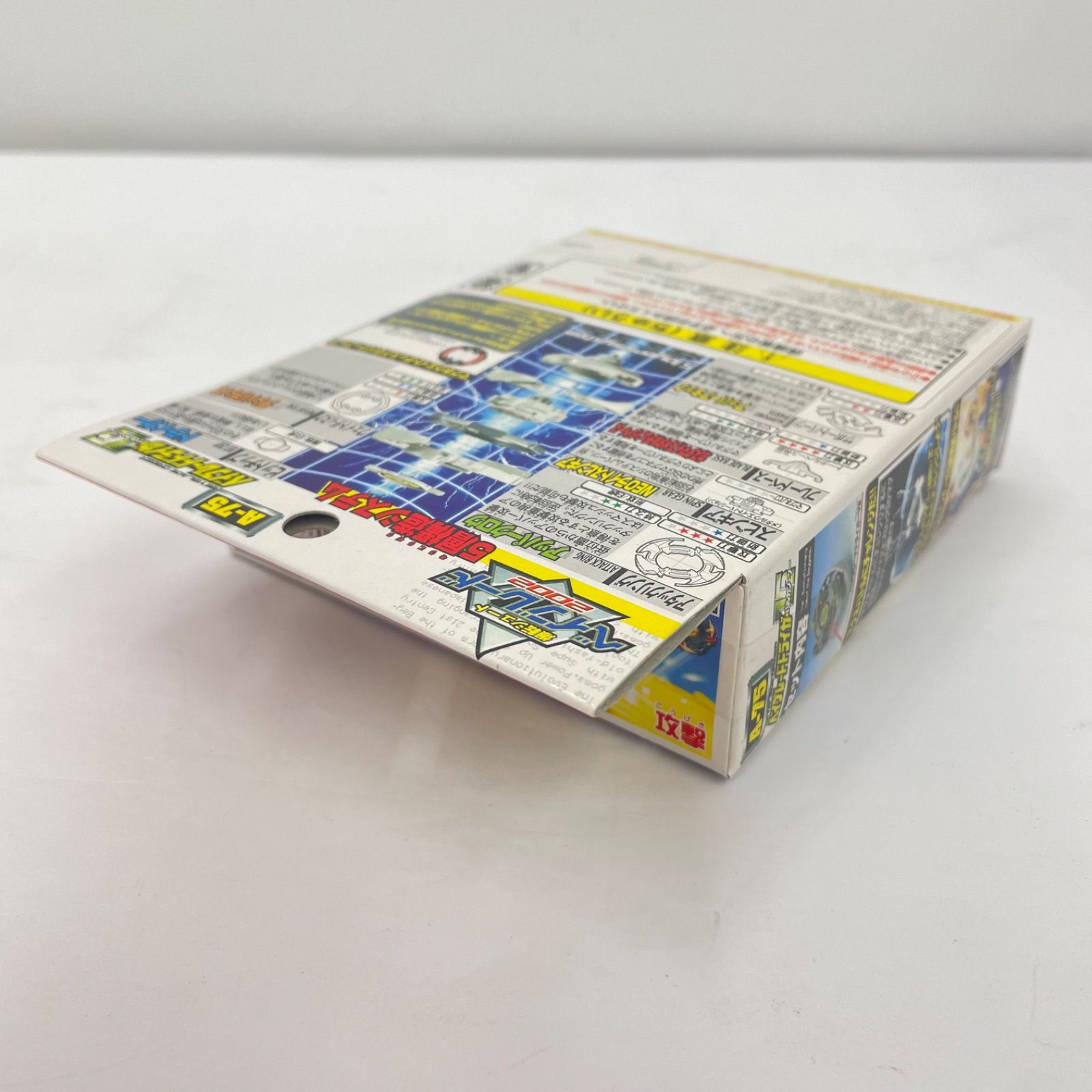 瀬戸店】未開封 爆転 ベイブレードドライガーV2 A-75【724-8788