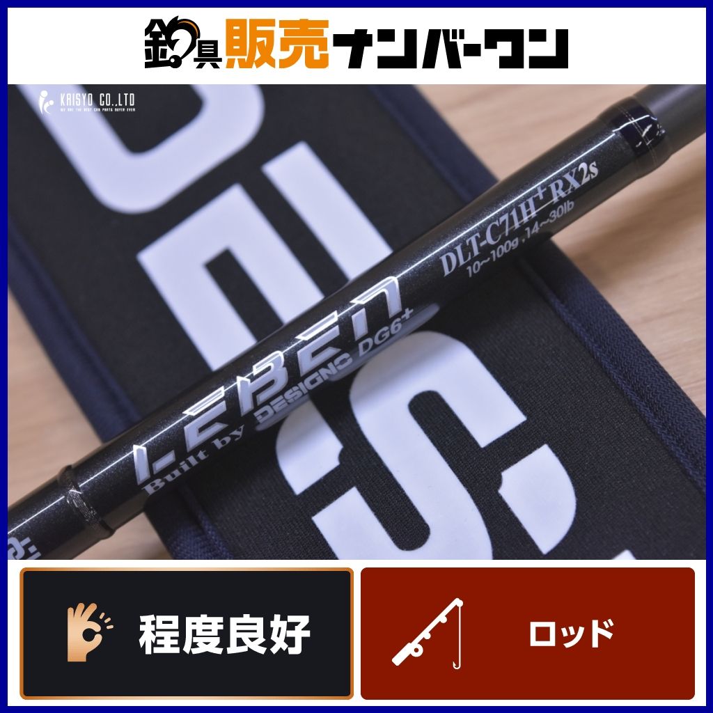 デジーノ ロッド デジーノ レーベン トルクチューン DLT-SJ64UL MRST2S