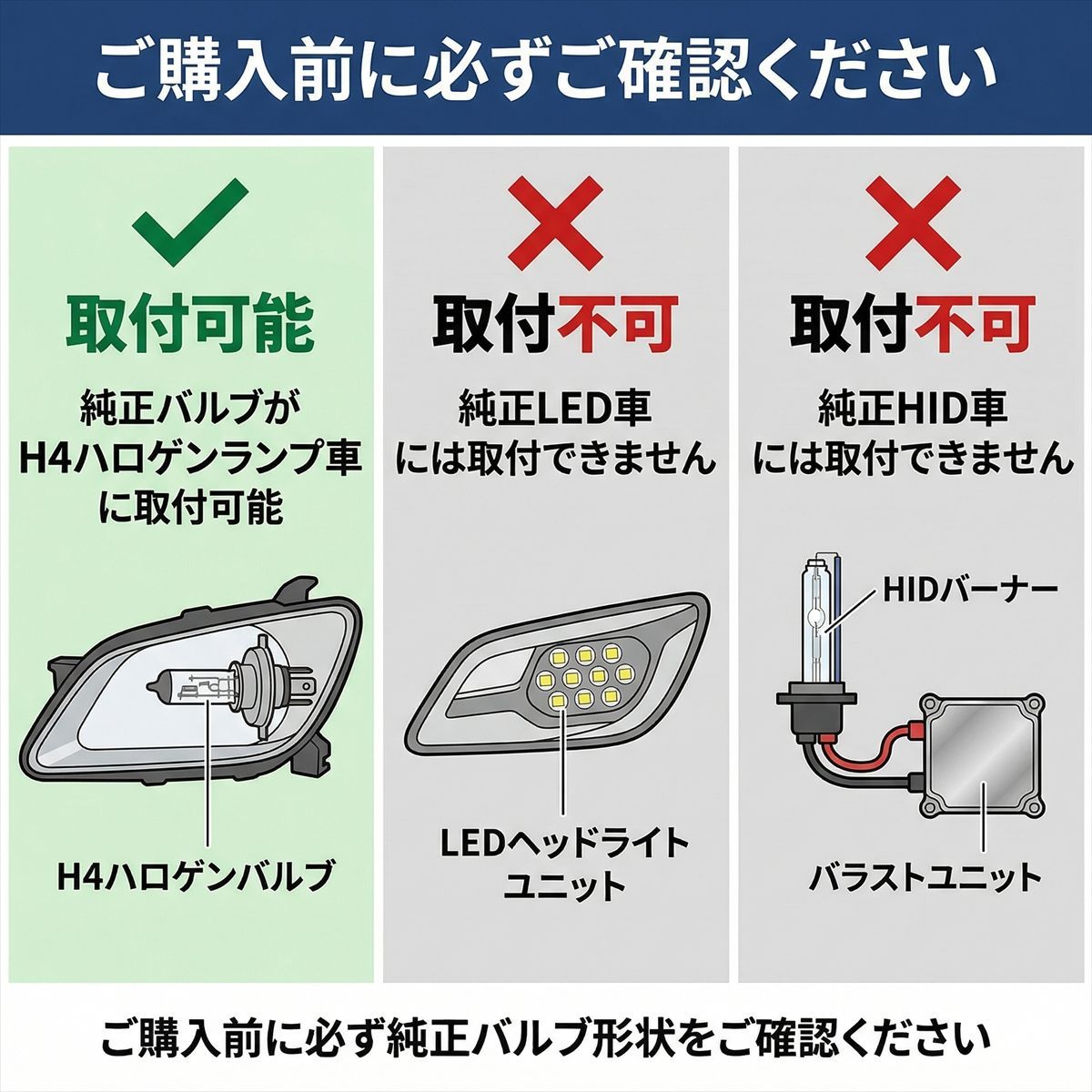 ハスラー MR31S MR41S H4 LED ヘッドライト バルブ Hi/Lo切替 6000K 