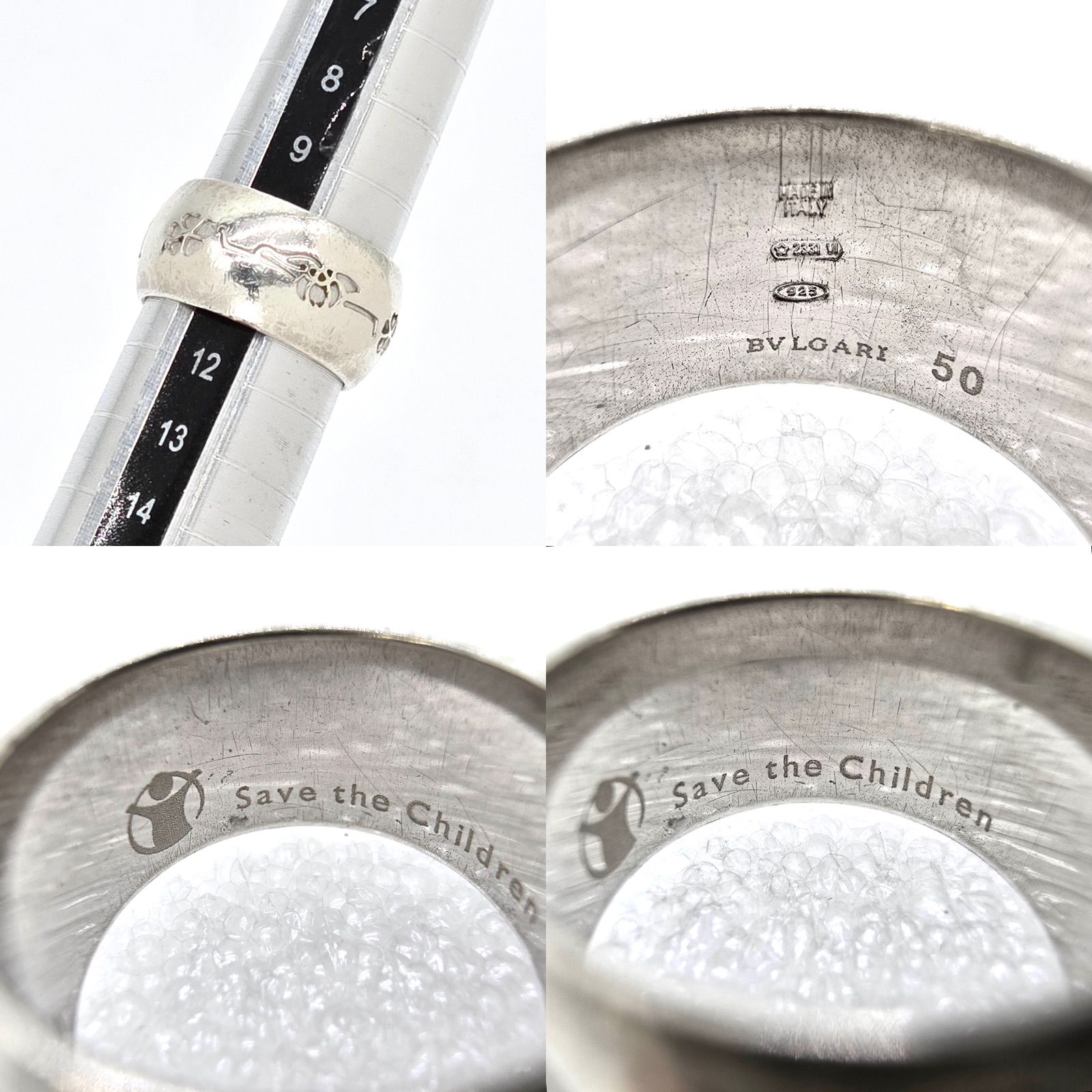 BVLGARI ブルガリ セーブザチルドレン リング 50 約11号 スターリング 