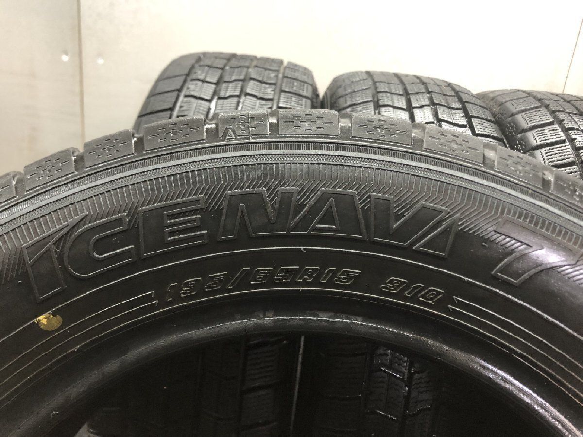 GOODYEAR ICENAVI7 195/65R15 15インチ スタッドレス 4本 21年製 