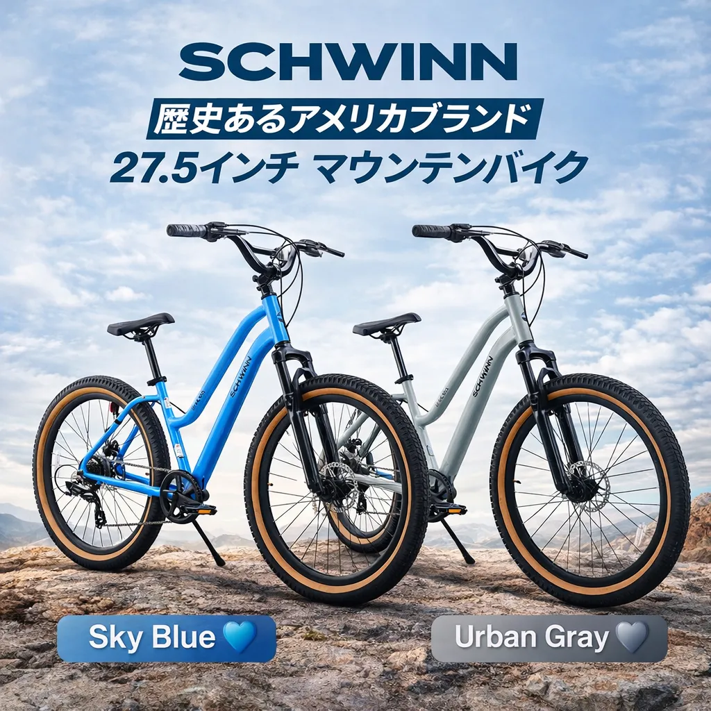 2026年最新】SCHWINN 自転車本体の人気アイテム - メルカリ