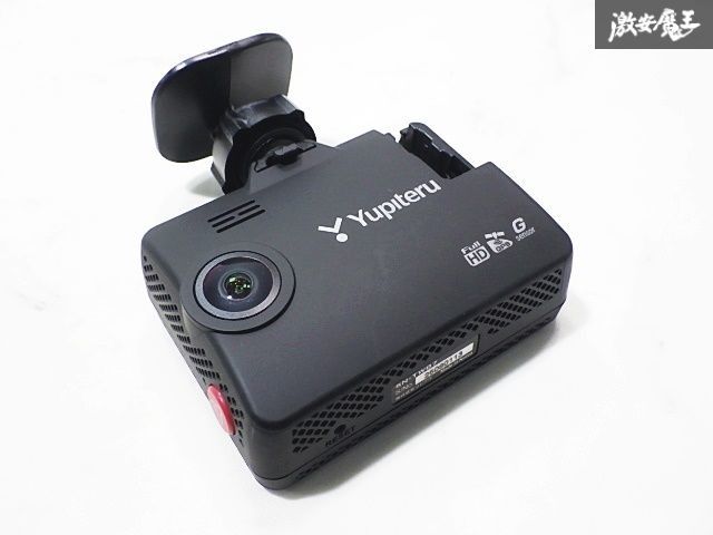 Yupiteru ユピテル フロント ドライブレコーダー ドラレコ 本体のみ SN 