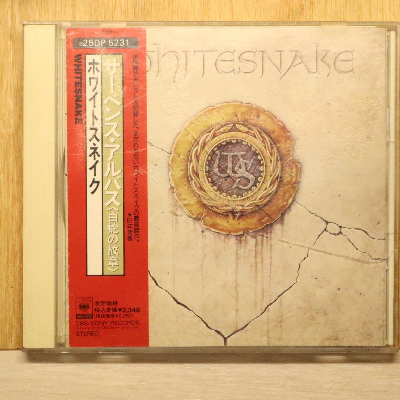 国内盤CD☆ホワイトスネイク/Whitesnake□ サーペンス・アルバス (白蛇
