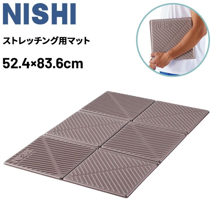 ニシ エクサマット エクサマット SQ-3 NISHI 六折 9mm厚 折りたたみ式
