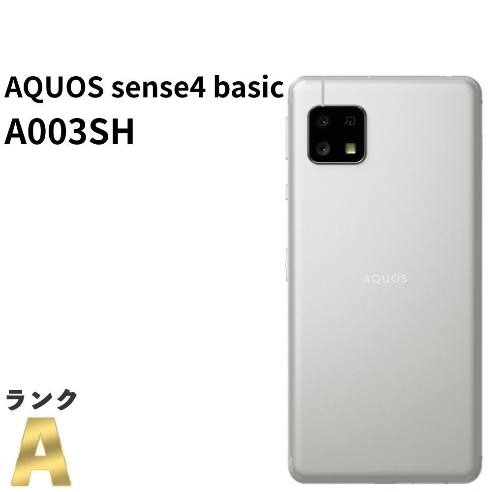 極美品 AQUOS sense4 basic A003SH Y!mobile SIMフリー - メルカリ