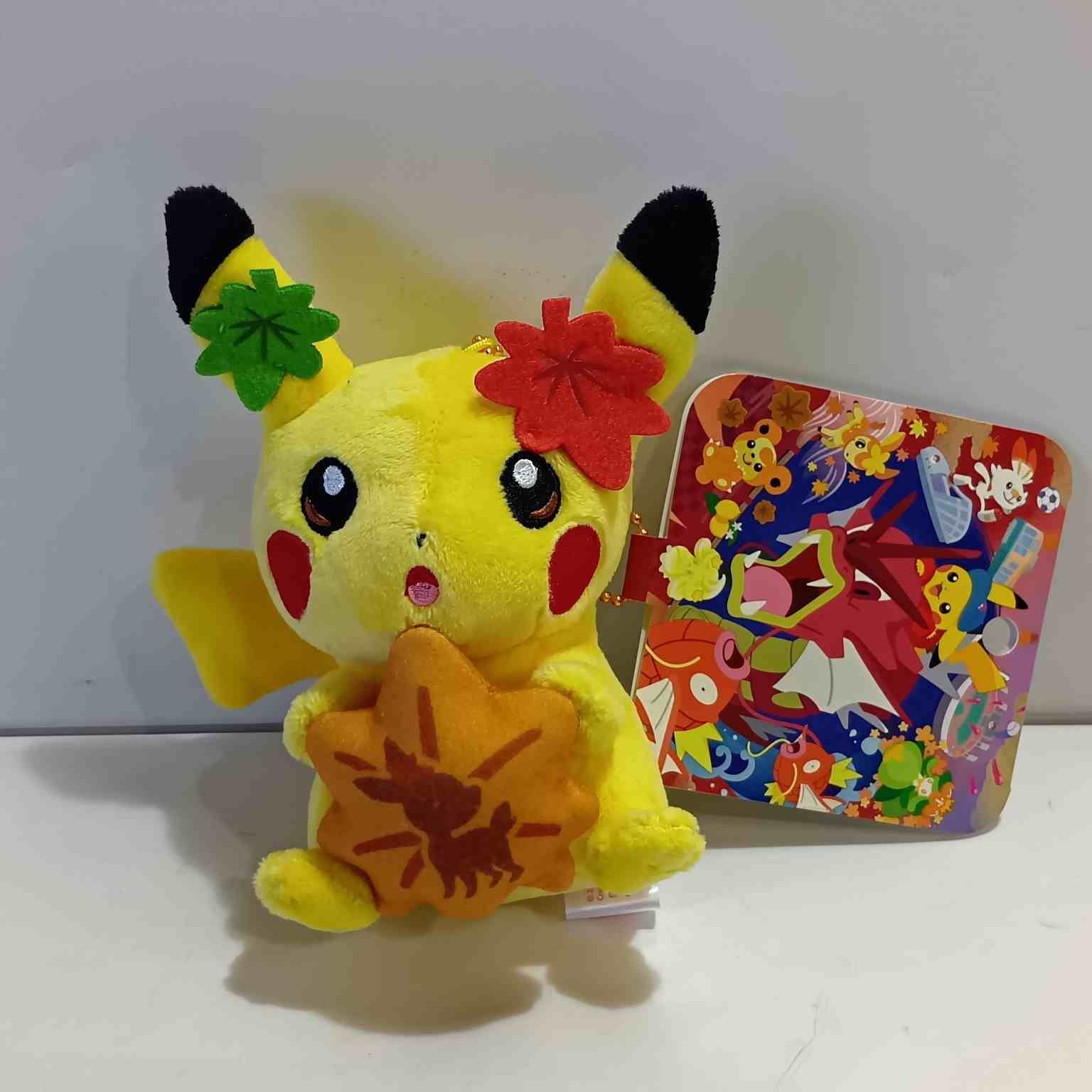 ポケセン　ヒロシマ　ピカチュウ　マスコット　ぬいぐるみ　レモン　もみじまんじゅう ポケモンセンター ヒロシマR ピカチュウ 紅葉まんじゅう マスコット