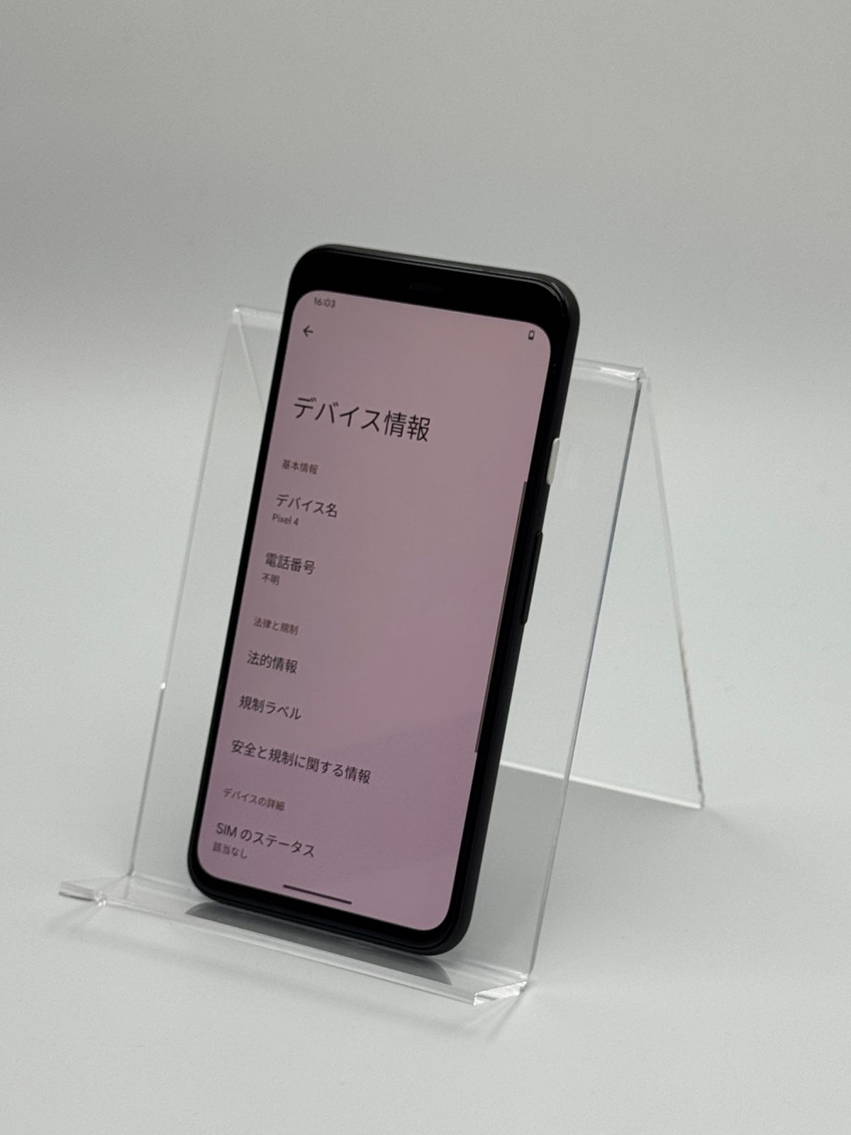 中古B】Pixel 4 128GB SIMフリー Just Black - メルカリ