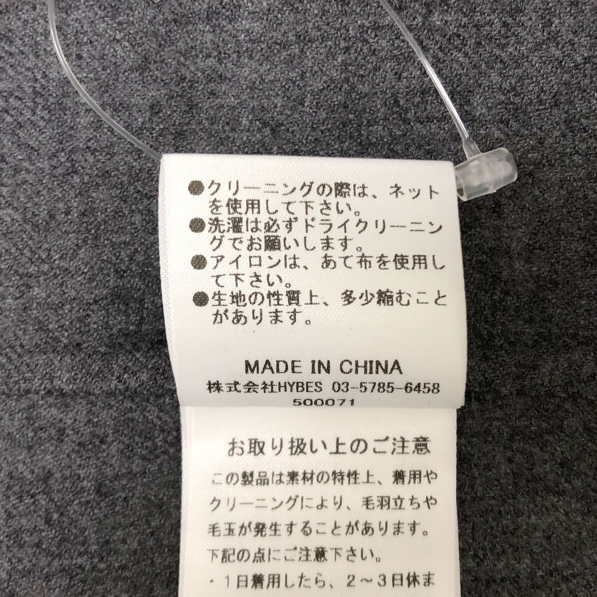 美品】 ETRE TOKYO / エトレトウキョウ | 2025AW | SANTE 