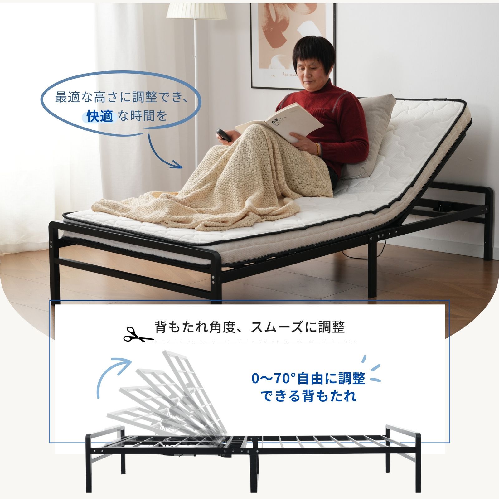 全新品 SS 80*180 電動ベッド 折りたたみベッド 電動 リクライニング