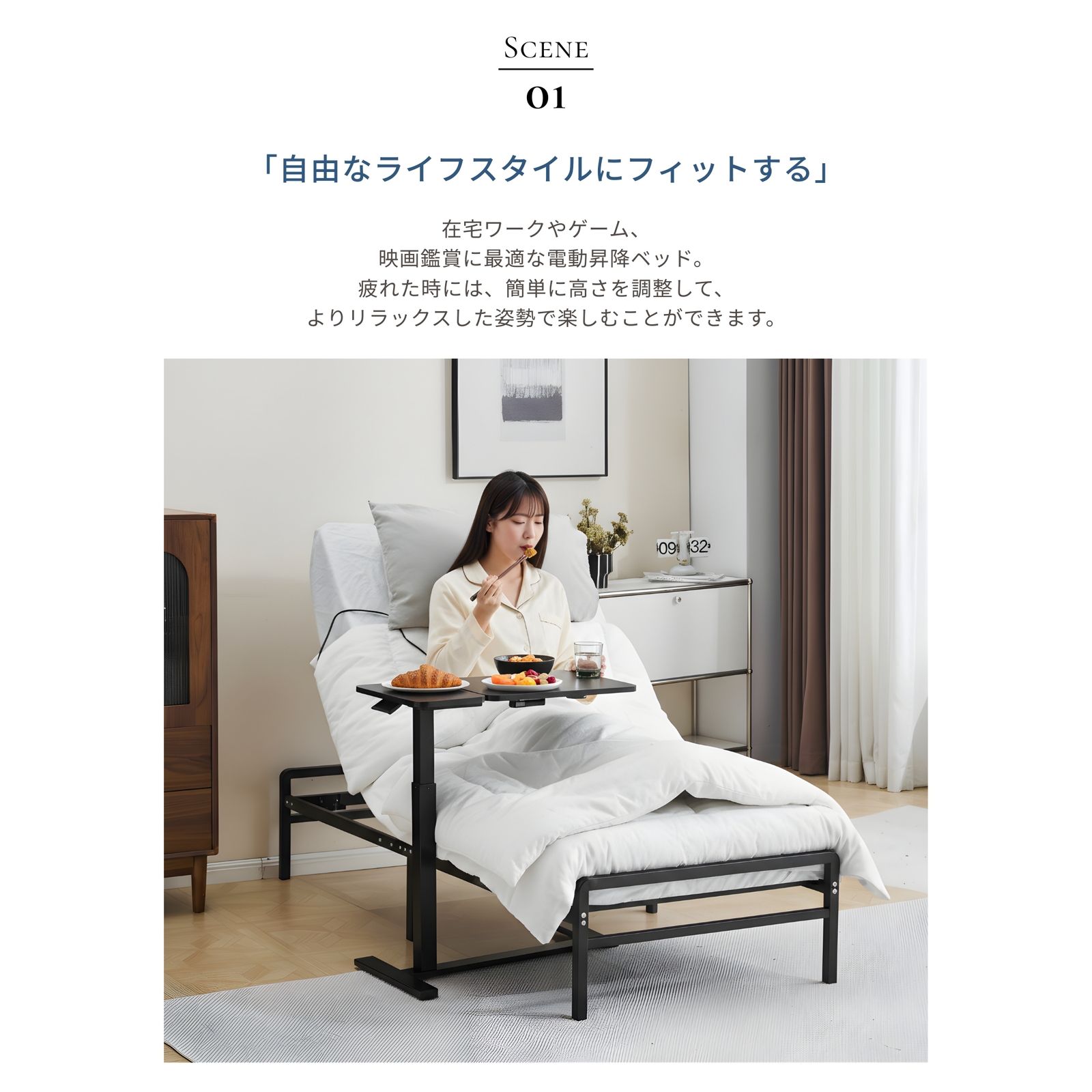 全新品 SS 80*180 電動ベッド 折りたたみベッド 電動 リクライニング