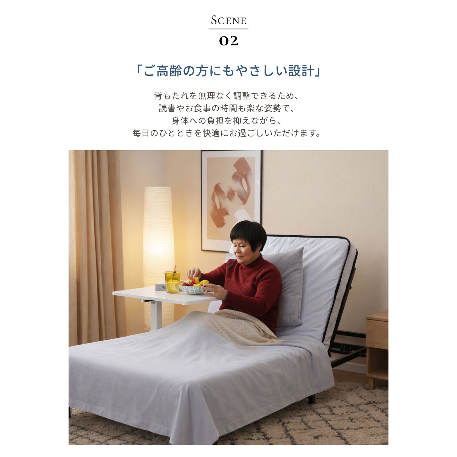 全新品 SS 80*180 電動ベッド 折りたたみベッド 電動 リクライニング