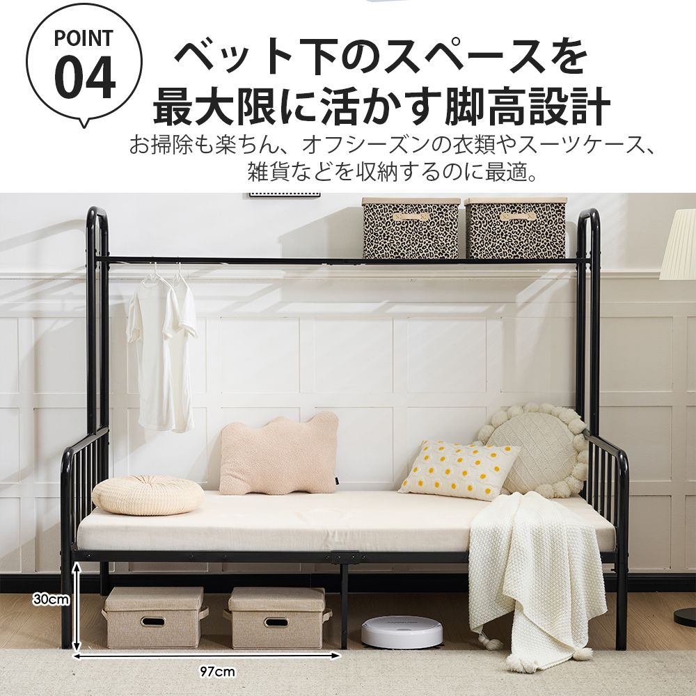 【ブラック】パイプベッド シングル ロータイプ 耐荷重120kg 耐震 上下収納 ブラック】パイプベッド シングル ロータイプ 耐荷重120kg 耐震 上下