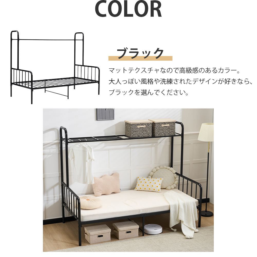 全新品 【ブラック】パイプベッド シングル ロータイプ 耐荷重 120kg 